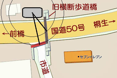 国道50号バイパス・前橋笠懸（まえばしかさかけ）道路旧・横断歩道橋撤去工事　2013/6/15深夜鹿交差点〜笠懸小学校区間